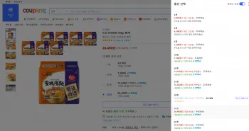 농심 안성탕면 125g 20개