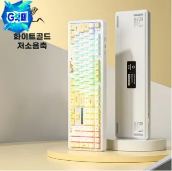 AULA F108 유무선 기계식 키보드 저소음축