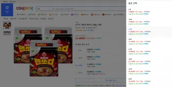 오뚜기 맵쏘디 120g 15개