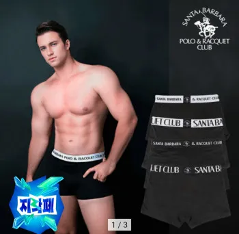 산타바바라 폴로 남자 드로즈팬티 4종 10매