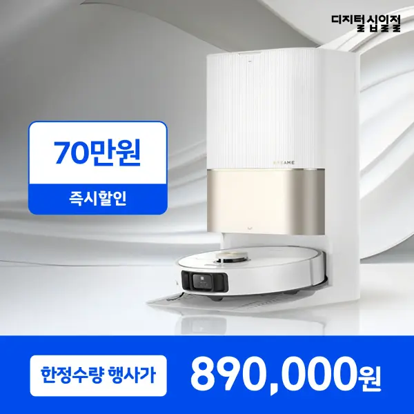 드리미 X40 울트라