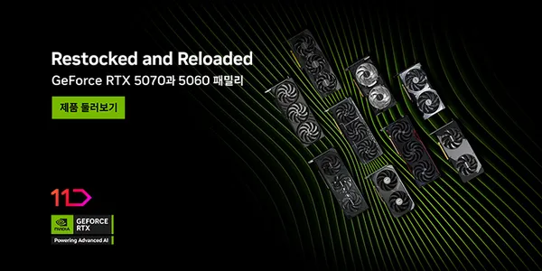 기가바이트 RTX5060TI, 70, 70TI 3종