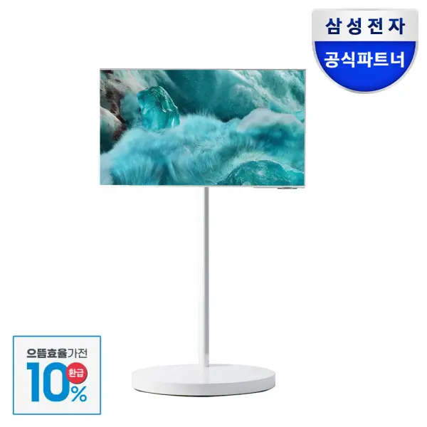삼성전자 55인치 QLED TV 무빙스타일PKG