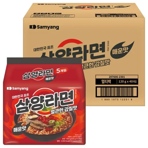 삼양라면 매운맛 120g 40개
