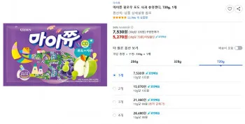 마이쮸 필로우 포도 사과 츄잉캔디 720g 1개