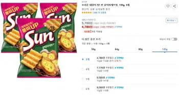 오리온 썬 갈릭바게트맛 135g 3개