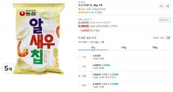 농심 알새우칩 68g 5개