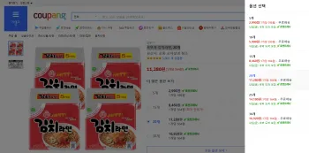 오뚜기 김치라면 20개