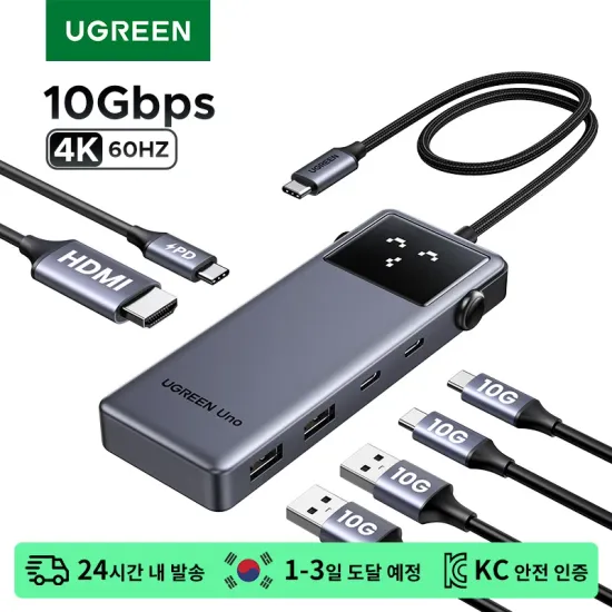 UGREEN Uno USB C 허브