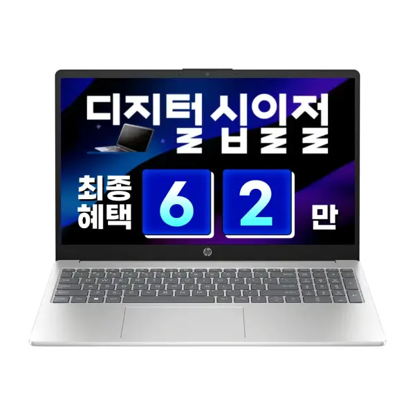 HP 네로 윈도우 포함 7530U 16GB 15.6인치