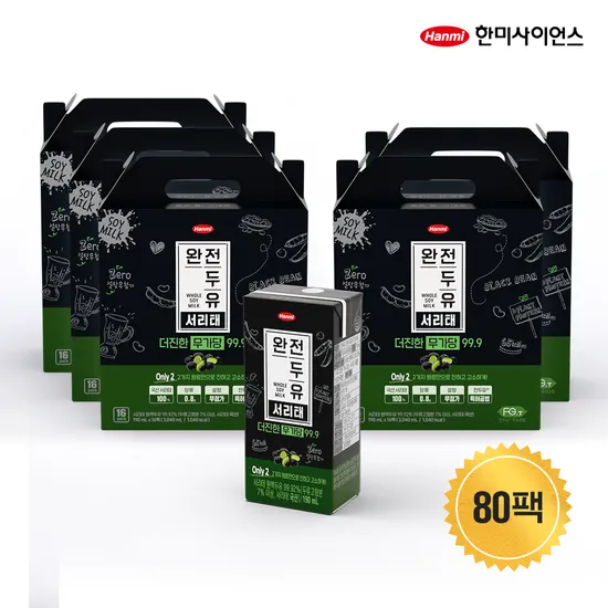 한미사이언스 더 진한 서리태 무가당 완전두유