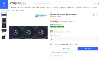리안리 UNI FAN TL120 LCD 블랙 3팩 (컨트롤러 포함)