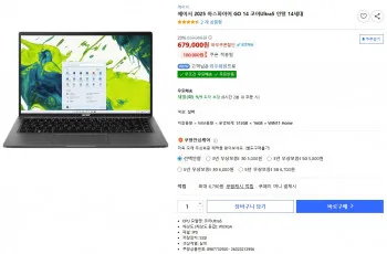 에이서 아스파이어 고 AG14-71M-54YH U5/Win11