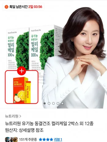 뉴트리원 오메가3 1개월분