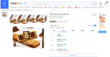 오리온 비쵸비 비스켓 15개 125g