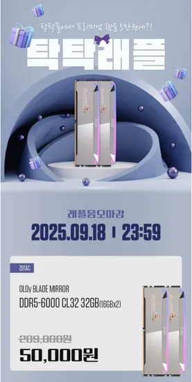 OLOY DDR5 6000 CL32 32GB