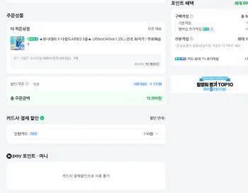 나랑드사이다 345ML 24캔