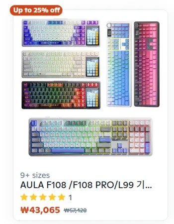 F108 카라멜라떼축 외 다양