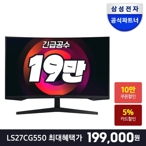 삼성 QHD 게이밍모니터 S27CG550