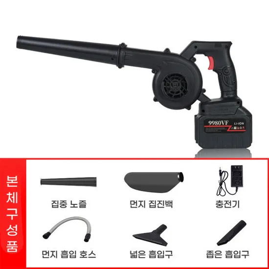 스톰플로 터보팬 무선송풍기 17000rpm 220v 9980VF 충전식 배터리포함