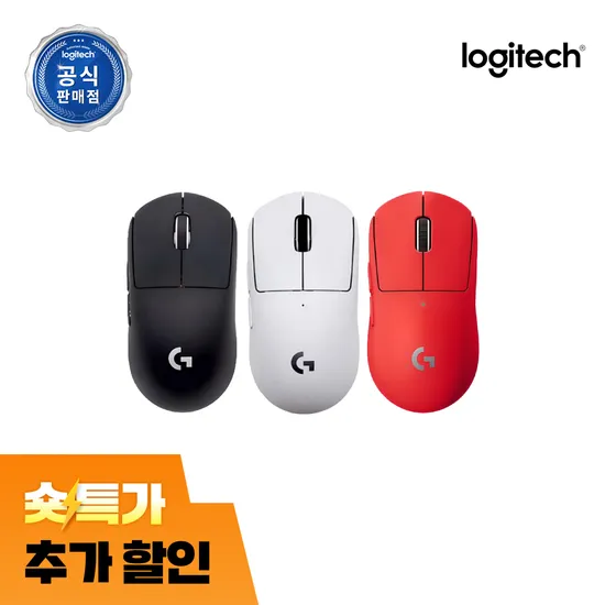 지슈라 G PRO X SUPERLIGHT