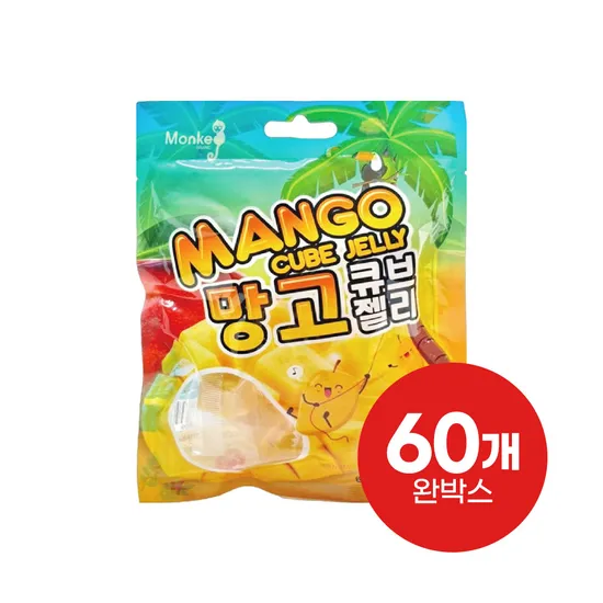 망고 큐브젤리 45g x 60개 (2.7kg)