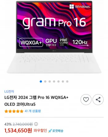 LG 그램 프로 16Z90SP-KA5CK