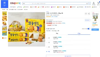 크라운 고소한 땅콩샌드 279g 5개