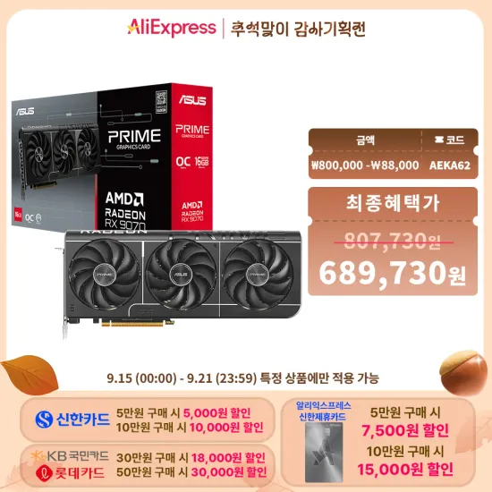 ASUS PRIME 라데온 RX 9070 OC D6 16GB