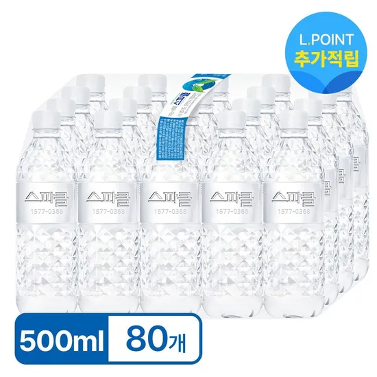 스파클 생수 500ml 80병