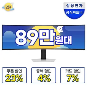 오디세이 OLED G9 모니터 S49CG934