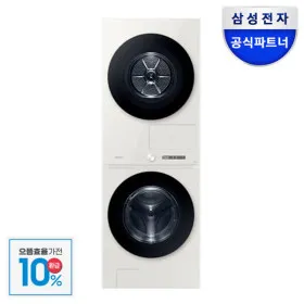 삼성 비스포크 AI원바디 세탁기 WF2522 그레이지