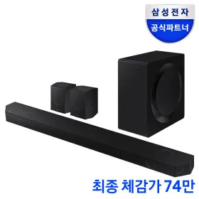 삼성 HW-Q990D