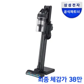 삼성 비스포크 제트 청소기 210w 새틴블랙