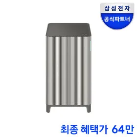 삼성 비스포크 무풍 큐브 Air Infinite Line 공기청정기 AX033DB990EGD