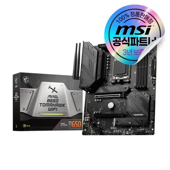 MSI MAG b650 토마호크 wifi
