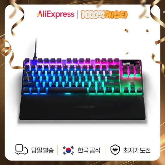 스틸시리즈 Apex Pro TKL (2023) US 기계식 유선 게이밍 키보드