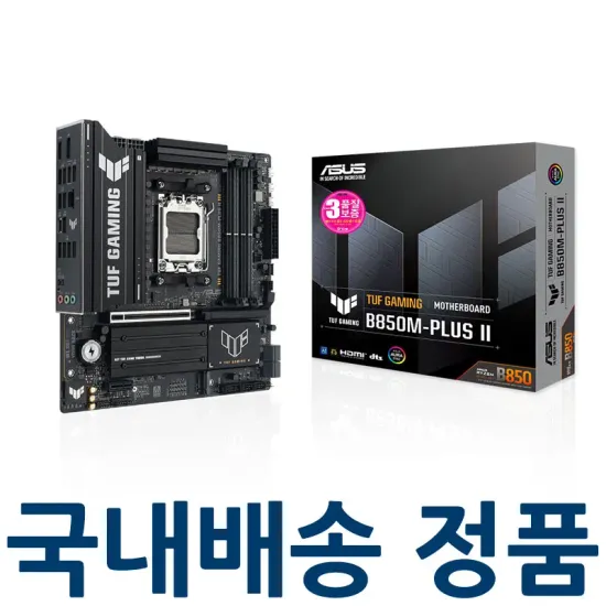 ASUS TUF Gaming B850M-PLUS II