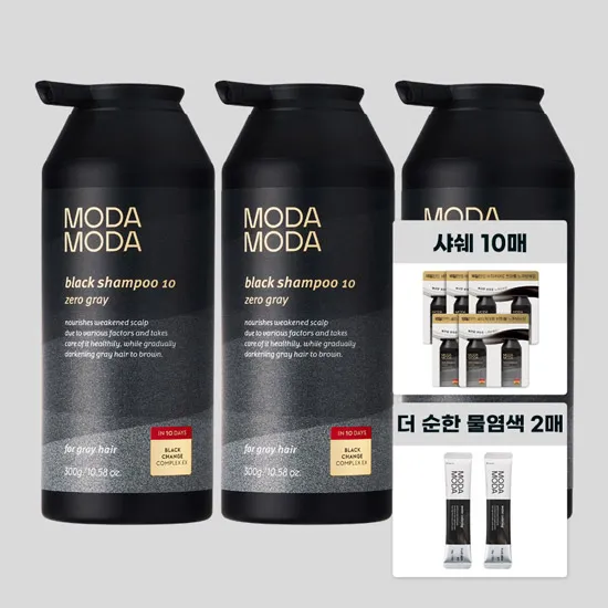 모다모다 제로그레이 블랙10 갈변샴푸 300g 2통 10일샤쉐 물염색약 2매 쇼핑백