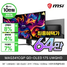 MSI MAG 341CQP QD-OLED WQHD 175Hz