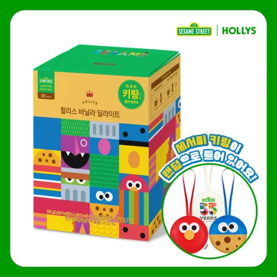 할리스 세서미 에디션 바닐라딜라이트 30T+(본품+키링)