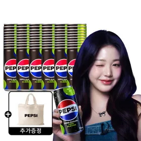 펩시제로 라임 210ml 60캔