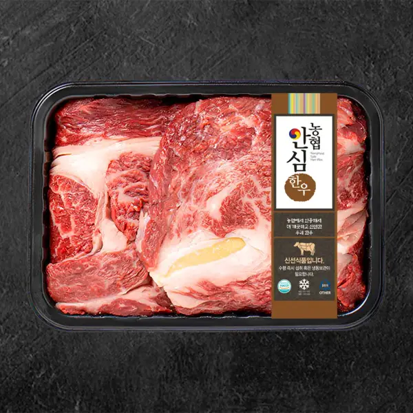 농협안심한우 1등급 구이용 등심 200g 4팩