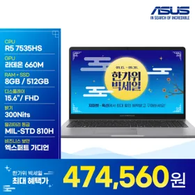 PM1503 AI 엑스퍼트북 가성비 사무용 학생용 비즈니스북