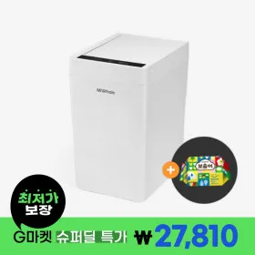 샤오미 미홀 에코 17L 스마트센서 쓰레기통