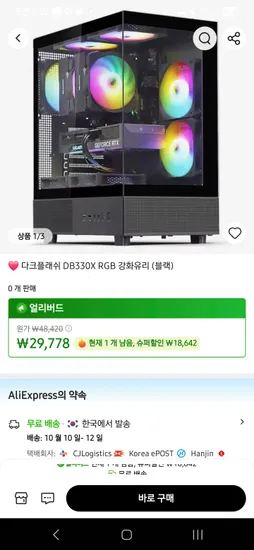 케이스 외 다양 12개