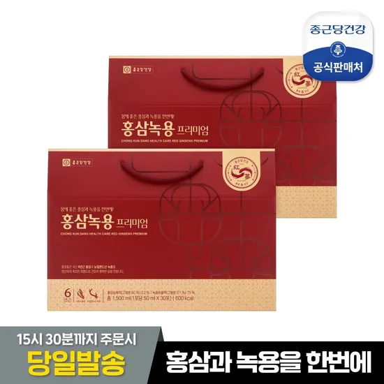 종근당 홍삼녹용 프리미엄 2박스 50ml x 30포