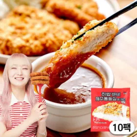 히밥 바비 카놀라유 제주통등심돈까스 120g 10팩