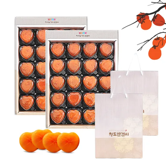 청도 하트반건시 선물세트 프리미엄 모음전