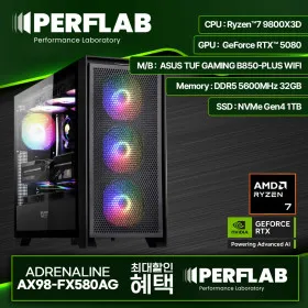 라이젠7 9800x3d 5080 32GB 1TB 조립pc 완본체